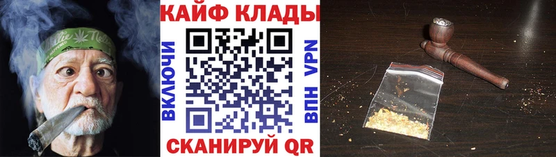 Где продают наркотики Минусинск Alpha-PVP МЕФ ГАШИШ Cocaine