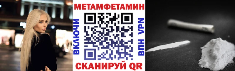 Амфетамин Розовый Минусинск