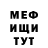 Метадон VHQ ff trashhero
