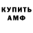 Метадон мёд MuRz1k __
