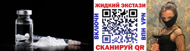 купить закладку  MEGA ссылки  Бутират Butirat  Минусинск 
