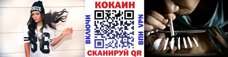 гидра зеркало  Минусинск  КОКАИН 98% 