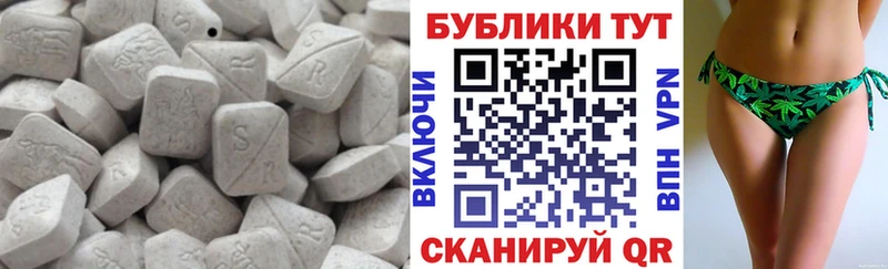 купить   Минусинск  Ecstasy Дубай 