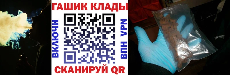 ГАШ ice o lator  Минусинск 
