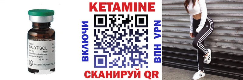 КЕТАМИН VHQ сайты даркнета официальный сайт Минусинск где продают OMG сайт
