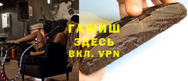 гашишное масло Верея