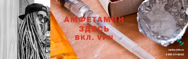 спиды Рославль