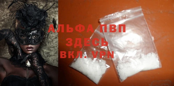 эйфоретик Бугульма