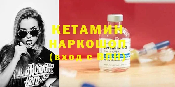 эйфоретик Бугульма