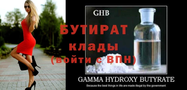 мдпв Бронницы
