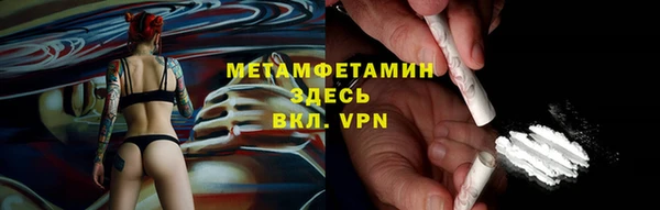 таблы Вязники