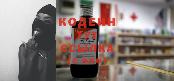 гашишное масло Верея
