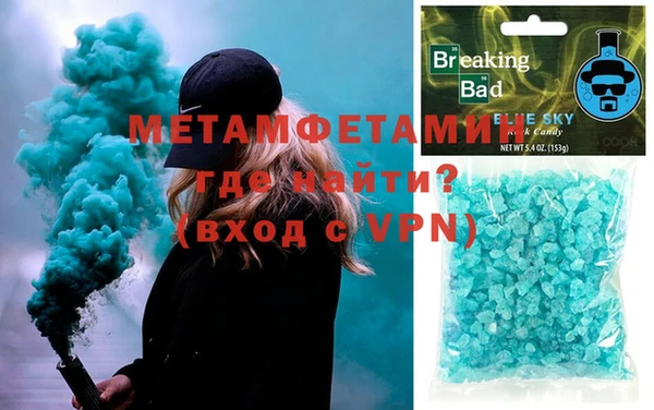гашишное масло Верея