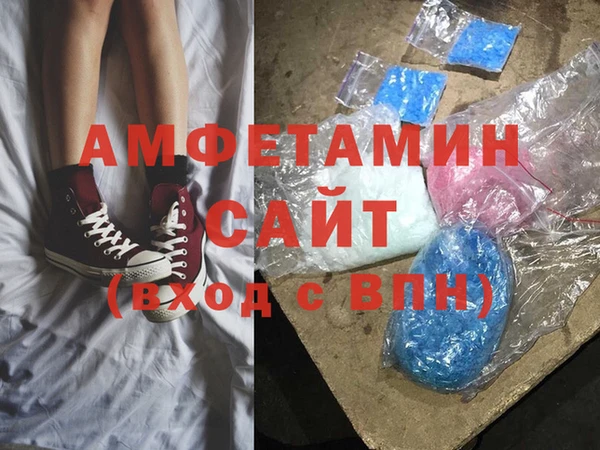 гашишное масло Верея