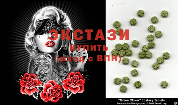 гашишное масло Верея