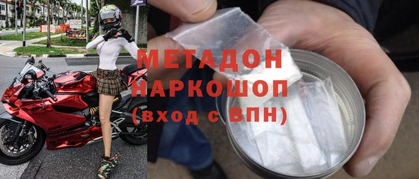 не бодяженный Елизово