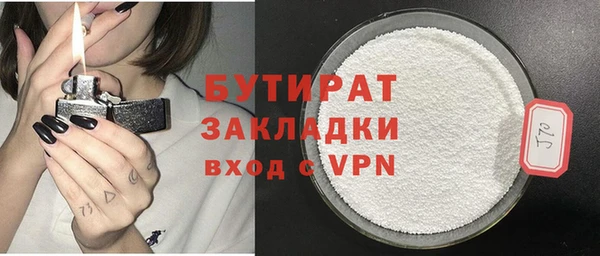 мдпв Бронницы