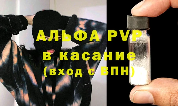 мдпв Бронницы