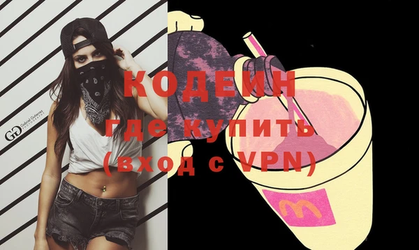 эйфоретик Бугульма