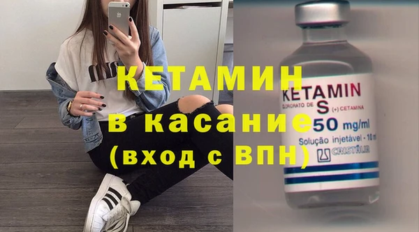мдпв Бронницы