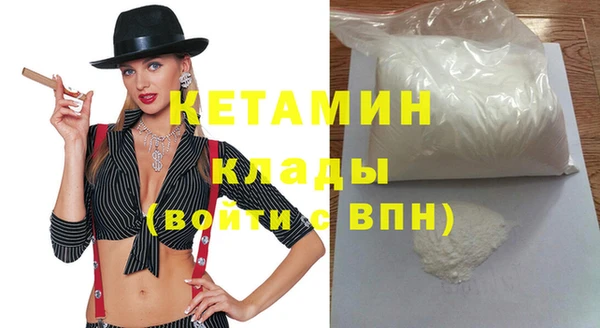 мдпв Бронницы