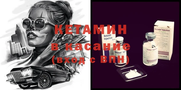 первитин Елабуга