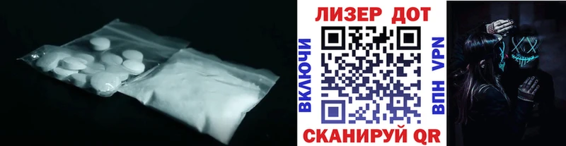 ЛСД экстази ecstasy  кракен маркетплейс  Минусинск 