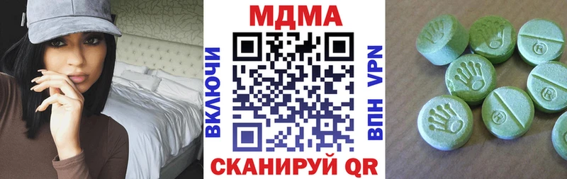 MDMA молли Минусинск