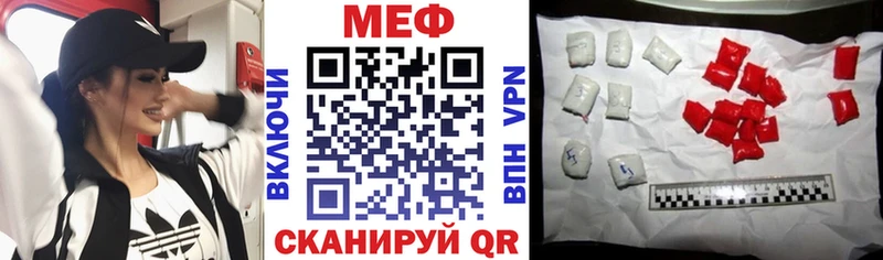 как найти закладки  Минусинск  Мефедрон VHQ 