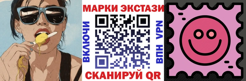 где купить наркотик  Минусинск  Марки 25I-NBOMe 1500мкг 