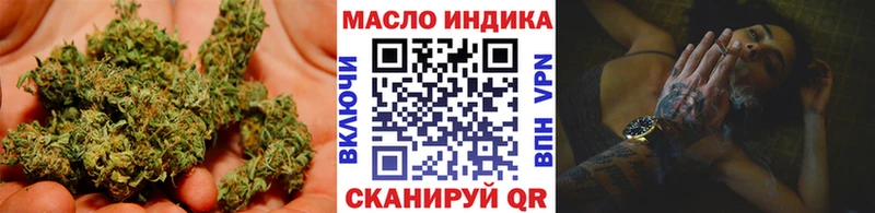 ТГК концентрат  Минусинск 